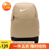 耐克（NIKE）男女训练双肩包 旅行包电脑包书包DH7709-252 芝麻棕