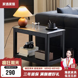 家逸实木边几双层储物沙发边柜简约客厅小方桌小户型茶几桌子角几