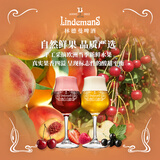 Lindemans林德曼樱桃/桃子啤酒250ml*6瓶 比利时进口 果味精酿 低度果啤