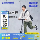 迪卡侬（DECATHLON）[门店自提]成人滑板车可折叠高度可调节代步车便携通勤两轮车C900 新款顶配版C900太空灰1.45-1.95m