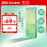 博士伦透明隐形眼镜 Air薄巧 小直径非球面3月抛 季抛2片装 425度