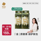 babycare金山茶花纸尿裤轻柔新生儿尿不湿花苞裤夏日婴儿尿片新老包装混发 L 2包 80片 【体重9-14KG】