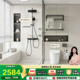 九牧（JOMOO）九牧卫浴套装轻智能马桶SQ6451 400坑距+枪灰花洒36678