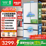容声大方糕552L法式门冰箱大容量双系统除菌净味超薄嵌入一级风冷无霜白BCD-552Q30FQLBD国家补贴