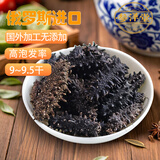 参泽堂俄罗斯海参进口野生淡干刺参9.5干散装正品官方旗舰店 80头250克（35~50个）散装