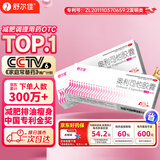 舒尔佳奥利司他胶囊120mg*14粒 减脂减重 排油瘦身 治疗肥胖 国药准字 减肥药 中国专利金奖 抑制脂肪 塑身