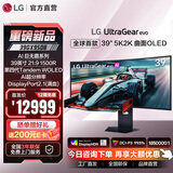LG GX9 39英寸第四代5K2K电竞OLED显示器165Hz双模 DP2.1满血 Type-C 90W AI游戏显示器 39GX950B