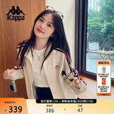 卡帕（Kappa）背靠背运动外套女款2026新款复古针织撞色开衫卫衣女潮K0E62WK01D
