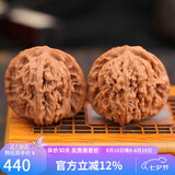 妍韵珠宝臻品四座楼狮子头文玩核桃盘玩古玩麻核桃手把件45-46mm+盘玩礼包