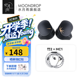 水月雨 竹II 入耳式动圈耳机可换线设计HIFI发烧高性能耳塞0.78双插针竹2 竹2【3.5插口】+ MC1 麦克风