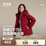 波司登冬羽绒服女士时尚商务宽松休闲加厚90绒连帽百搭舒适外套