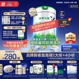 君乐宝优萃宝爱2段较大婴儿配方奶粉（6-12月龄）800g*6听  sn-2 DHA