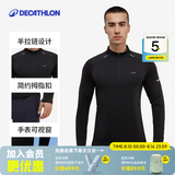 迪卡侬（DECATHLON）凉感t恤内搭半拉链速干修身长袖男训练服运动速干衣健身跑步上衣 经典黑（升级手表视窗） S