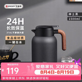 艾曼格（IMOGY）艾曼格保温壶家用保温水壶暖壶大容量热水壶316L不锈钢保暖瓶