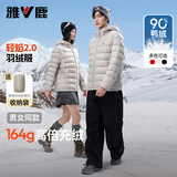 雅鹿【高充绒】2026年秋冬季最新款男士轻薄羽绒服男女情侣装排骨外套 米灰色-8816 男女同款 S 推荐105斤以内