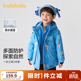巴拉巴拉童装儿童棉服套装男童连帽外套秋冬装两件套防水 蓝色调00388 100