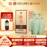 杜康御藏 浓香型白酒整箱 1.5L大青瓷坛纯粮食酒高粱酒摆柜 中秋送礼 52度 1500mL 2坛 整箱装