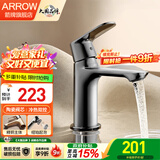 箭牌（ARROW）冷热水龙头面盆家用精铜卫生间洗手池浴室洗脸盆防溅单孔净铅龙头 【枪灰色】精铜面盆龙头【含下水配件】