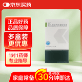 [喜舒康] 吸入用异丙托溴铵溶液 2ml:0.5mg*8支/瓶