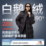 美力城清仓| 羽绒服女时尚超轻泡芙鹅绒服长款外套女加厚6051 黑色 L