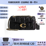 COACH蔻驰女包新款tabby 26链条包羊皮高级感菱格纹包女士斜挎包 黑色金扣(小号)