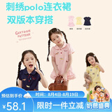 LUSON小O宝童装宝宝刺绣polo连衣裙女夏季新款女童洋气裙子套装