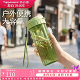 特百惠（Tupperware）茶韵500ml塑料杯男女士学生运动水杯子大容量泡茶杯 罗勒绿