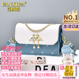 范西帕品牌包包女包单肩包女士手提斜挎包七夕情人节生日礼物送女友老婆 刺绣爱心蓝色天鹅-当次日达/就近发【精美礼盒装】 时尚百搭小众洋气2026年新款女生包实用走心纪念日礼物