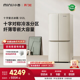 小吉（MINIJ）复古512L十字门冰箱风冷无霜双变频三档变温除菌净味大容量电冰箱一级能效补贴BCD-JS512WB