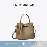Tory Burch  汤丽柏琦【七夕礼物】  ROMY 手提菜篮子水桶包女包TB 166982 蘑菇灰 250 OS