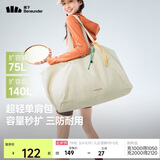 蕉下（beneunder）包包女包托特包单肩包旅行包手提包大容量行李袋妈咪待产包LC167