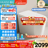 惠达（HUIDA）智能马桶坐便器不限水压内置泡沫盾座圈加热脚踢离座冲水 ET69-P升级-感应翻盖+蓝泡冲+离座关盖冲 305/300mm （适用290-385mm)