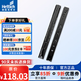 海蒂诗抽屉轨道阻尼缓冲滑轨加厚三节滑道导轨家装五金配件KA5632 黑色套装 500mm=20寸
