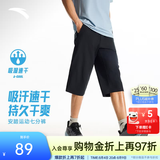 安踏速干裤丨运动短裤男夏季冰丝凉感休闲裤五分裤男士训练吸湿跑步裤 【七分裤+升级吸湿速干】基础黑7513-3 口袋拉链 XL (180)