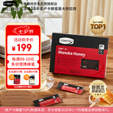 康维他（Comvita）麦卢卡蜂蜜便携装UMF5+30条 新西兰进口条状独立小包装蜂蜜礼盒