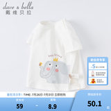 戴维贝拉（DAVE＆BELLA）女童短袖儿童t恤男童夏装童装男孩衣服宝宝半袖白色体桖婴儿上衣 白色【DB2221435】 120 cm（建议身高110-120cm）