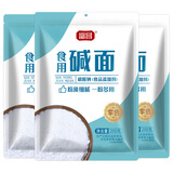 富昌食用纯碱面200g*3袋 烘焙原料 包子馒头发面 果蔬清洁去污调料