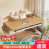 VNABC实木升降儿童学习桌可调节升降一体写字桌椅套装小学生家用书桌子 橡胶木低书架抽屉款 120x60x58cm【22mm加厚实木】