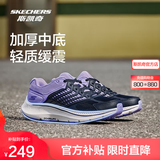 斯凯奇（Skechers）暮光鞋丨夏季减震跑步鞋男鞋网面透气软底舒适休闲户外鞋 女款-海军蓝色/薰衣草色/NVLV 37.5