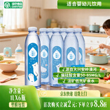 北极泉1L*6瓶大瓶饮用矿泉水母婴水京东自营宝宝水天然儿童饮用泡奶粉水