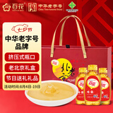 百花蜂蜜454g*3瓶礼盒  蜂蜜礼盒 中华老字号冲饮 七夕节礼盒礼品送礼