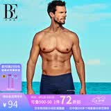 范德安（BALNEAIRE）泳裤男士运动平角大码游泳裤时尚速干海边温泉裤游泳衣 50165 3XL