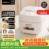 虎牌（TIGER）原装进口迷你电饭煲1-2人小型电饭锅家用预约不粘内胆饭煲 樱花粉 1.6L  JBS-T55C-PM
