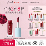 Fresh馥蕾诗【明星同款】澄糖护唇油 浆果紫红色4ml 生日情人节礼物