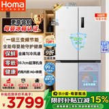 奥马（Homa）508升十字对开门家用母婴冰箱大容量超薄嵌入式一级能效三变频风冷无霜四开门以旧换新
