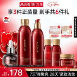 丸美（MARUBI）巧克力双抗丝滑抗皱紧致抗氧护肤品水乳套装补水七夕情人节礼物女 【新升级】巧克力双抗水乳精华6件套
