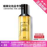 蝶美护肤品腊菊润颜薰衣草控油茉莉紧致花妍烟酰系列洗面奶水乳精华霜 腊菊润颜保湿 醒肤水