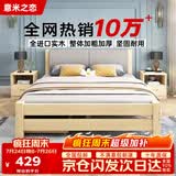 意米之恋 实木床双人床软包卧室单人床【包安装】1.35m*1.9m高满铺 RB-B3