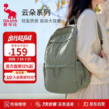 爱华仕休闲双肩包简约时尚背包女大容量学生书包运动包男通勤包绿色