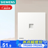 西门子（SIEMENS）弱电插座面板 一位六类电脑插座 蕴逸象牙白5UH4371-3NC01